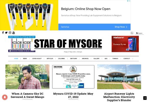 Star of Mysore Online

