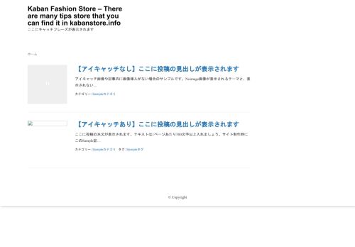 Kaban Fashion Store – There are many tips store that you can find it in kabanstore.info
