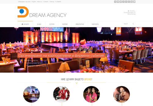 Dream Agency - ???????? ????????, ??????????? ?? ???????