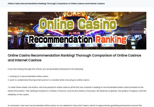 Online Casino Recommendation Ranking! Thorough Comparison of Online Casinos and Internet Casinos