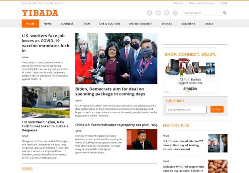 Yibada News - U.S. News, Politics, Business, Technology, Ent
