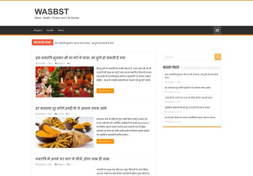 WASBST – News, Health, Fitness and Life Stories
