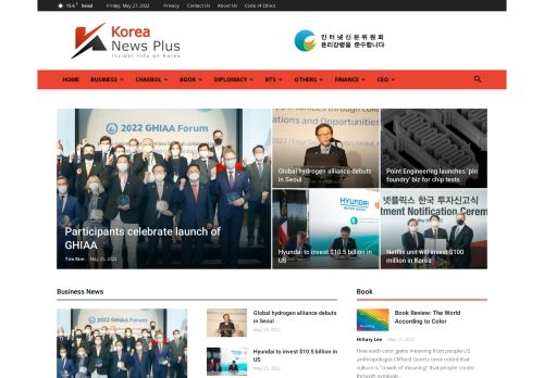 The Korea News Plus
