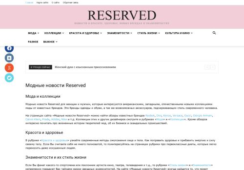 ? ???? ? ???????. ????? ??????? ? ????? ????? | ? ?????? ??????? Reserved